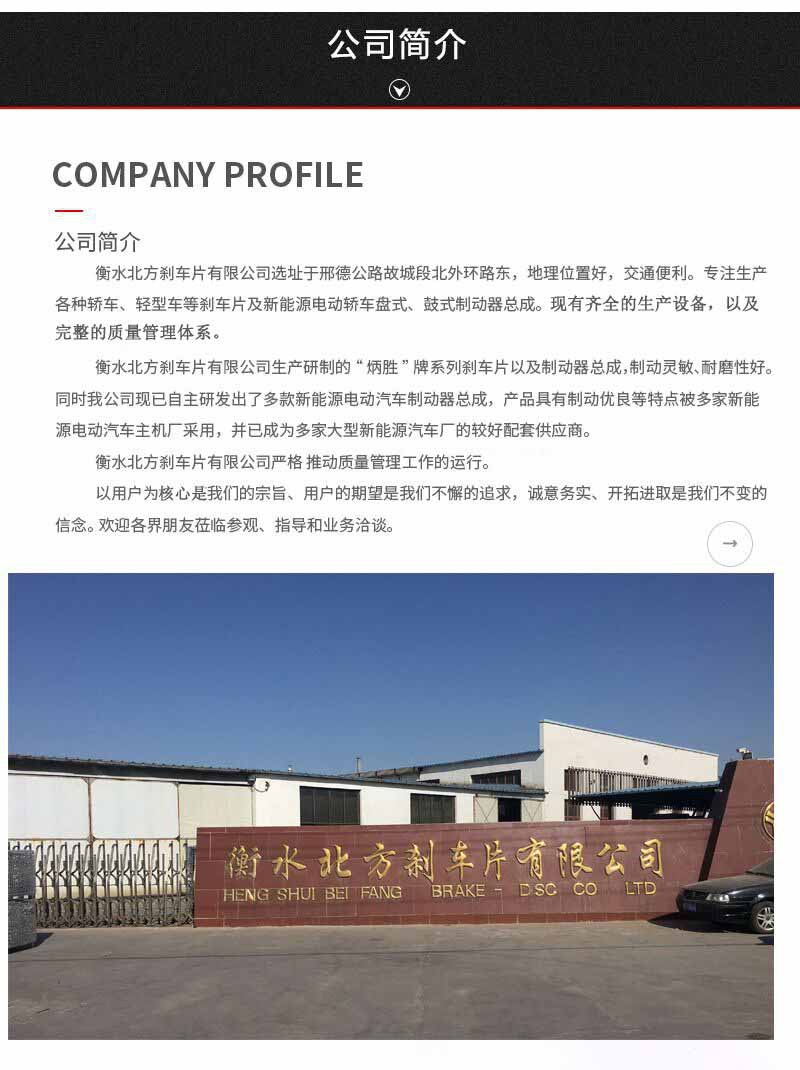 汽車剎車蹄工廠直營(yíng) 一站式采購(gòu)1137制動(dòng)蹄與制動(dòng)摩擦片，規(guī)格齊全保障行車安全